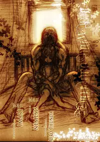 [STUDIO NEO BLACK] Silent Butterfly 1 [English] =LWB=