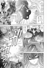 [BLUE BLOOD] Heaven or HELL Vol. 2