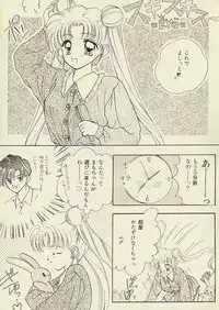 [Sailor Q2 (RYÖ)] CSA COMIC SAILORQ2 ANTHOLOGY (Sailor Moon)