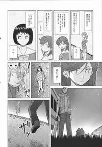 [Fuuga] Ani to Imouto no Jijou.