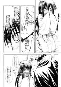 (C86) [Usagizadou (Enu)] Sairoku Bon ・Sou (Nurarihyon no Mago)