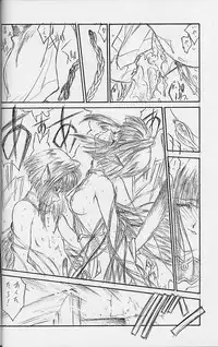 (C53)[UROBOROS (Utatane Hiroyuki)] Toppatsusei Empitsu Shoukougun Special