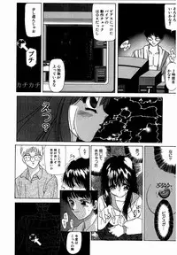 [M Ecchi Kei] ♂Ecchi ne♀