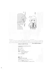 (C78) [Annin (Tooka)] HoneylatteHoney Ohayou Oyasumi + Omake Bon (Final Fantasy Tactics)