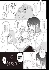 [Lilium Ladies (Various)] Lady x Lady [Chinese] [沒有漢化] [Digital]