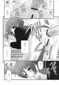 (COMIC1) [Konno Seisakubou (Konno Azure)] Refrain Heart (The Melancholy of Haruhi Suzumiya)