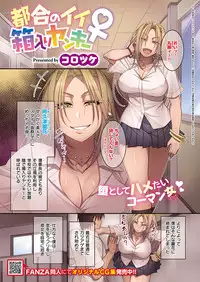 COMIC ExE 15 [Digital]