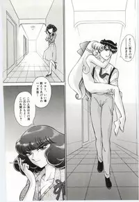 [Dirty Okamoto] Koi wo Hanashite