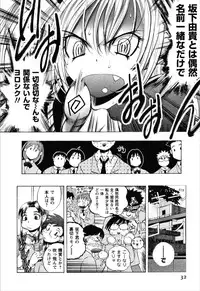 [Yuuki Tsumugi] Dousei Doumei