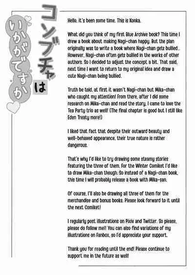 Konbucha wa Ikaga desu ka | Would you like some Kelp tea?