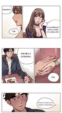 [Ramjak] Atonement Camp Ch.0-28 (Chinese)