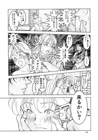 [Naruse Yoshimi] Hot Meal