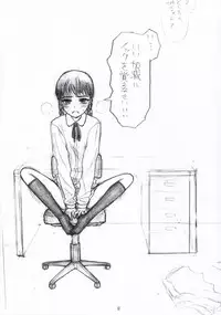 [殆ど死んでいる] I need siesta