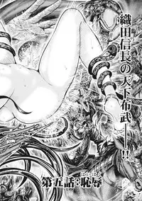 [Yukihiro Oosugi] Aruki Miko Kyuubi Vol 01 [Digital]