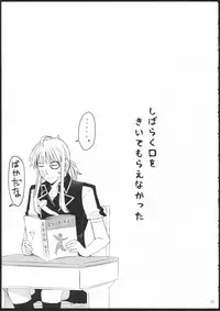 (GirlsLoveFestival11) [No.3 (Kamonasu, Sakuraba, Yuyuki)] METEORA (Hayate x Blade)