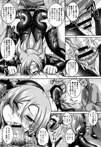 [Kazuhiro] Zenana Biyaku Choukyou Nikubenki Collection