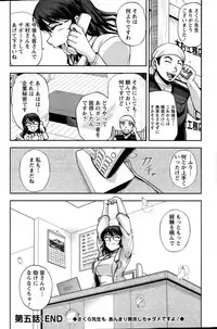 Action Pizazz Special 2015-06