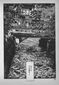 [Ikaduchi Yuu] Chouhatsu sasete