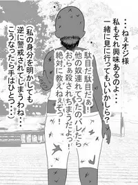 Paizuri Sousakan VS Paizuri Hunter Odoru pai Sousasen