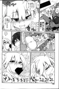 COMIC Penguin Celeb 2014-09