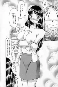 [Rokumei Kanau] Love Love Show