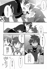 (Shota Scratch 20) [Ad-Hoc (Gonbuto)] Tsuyudaku! Arcadia (Chousoku Henkei Gyrozetter)