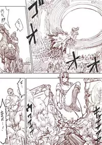 [Uru] Elf Princess Strikes Back (Japanese, Ongoing)