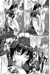 COMIC AUN 2015-12