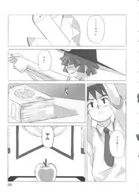 [Anthology] Love Chara Taizen No. 14 (Various)