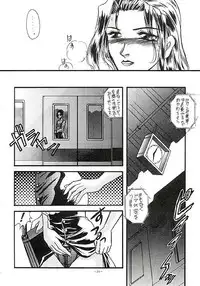 [Metal] Misty Moon Metropolis VII