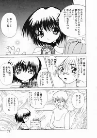 [Gekka Saeki] Dendoushiki Tsukimizake