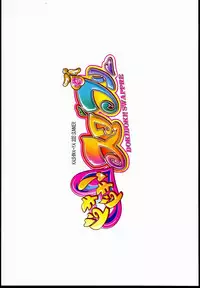 (C84) [Kashiwa-ya (Hiyo Hiyo)] Dokidoki! Swapre! (Dokidoki! PreCure)