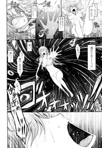 COMIC Tenma 2011-01