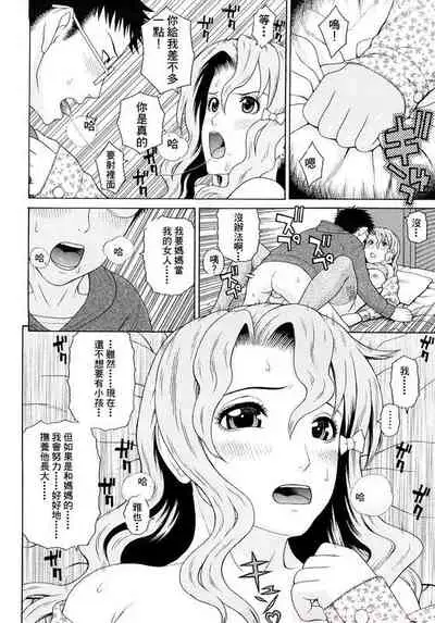 Otaku evolution history