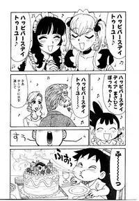 [Karma Tatsurou] Maid no Miyage