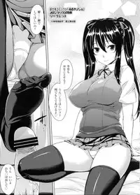 [Mikemono Yuu] Shitataru Kanojo - Drip Lover [Chinese]