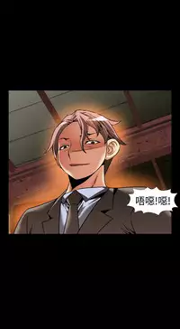 [KKUN &INSANE] Love Parameter 恋爱辅助器 86-99 [Chinese]中文