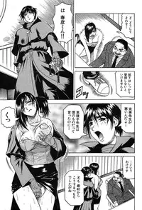 COMIC MUJIN 2004-02