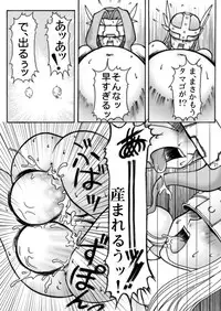 [Glamour Works] Dai Mon Dai Digital (Digimon Savers)