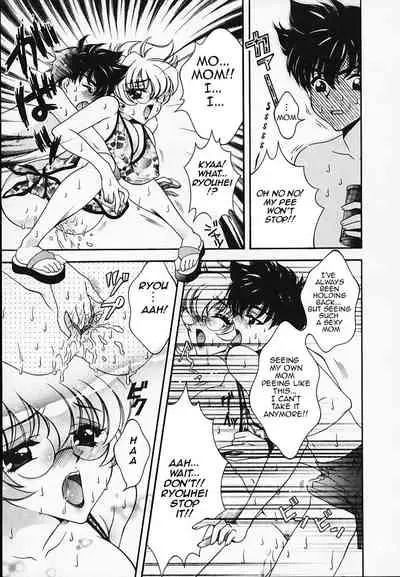 Nagisa de KuchuKuchu | Doing it at the Beach