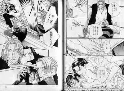 B-BOY Zips 08 乱交RANKO特集