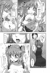 COMIC Megamilk 2010-09 Vol. 03