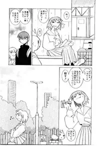 [Dowman Sayman] VAVA