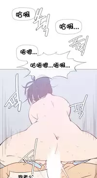 HouseHold Affairs 【卞赤鲤个人汉化】1~32话(持续更新中)