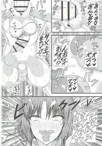 (Futaket 13) [HTSK (Rihito Akane)] HTSK6 (Senran Kagura)