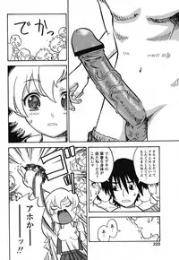 COMIC Papipo 2005-10