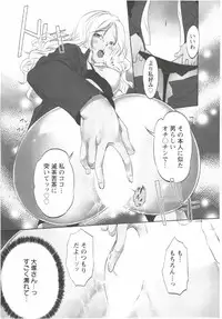 [Aida Maki] Hatsunyuu