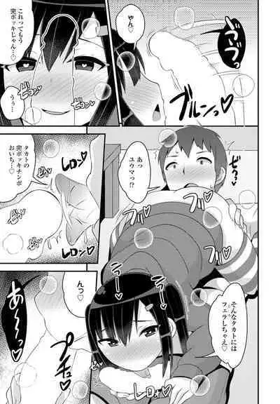 COMIC Penguin Club 2023-02 [Digital]