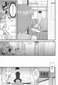 (C85) [Ogawa Jinguu (Bach)] Suimoku no Musume (BIshoujo Senshi Sailor Moon)