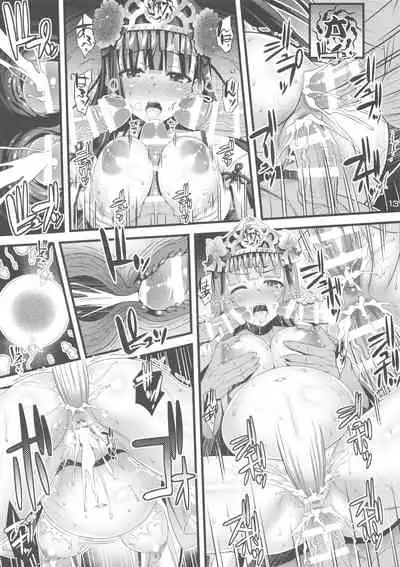 Niku Miko no Utage Sichi